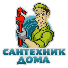 Сантехник Красногорск